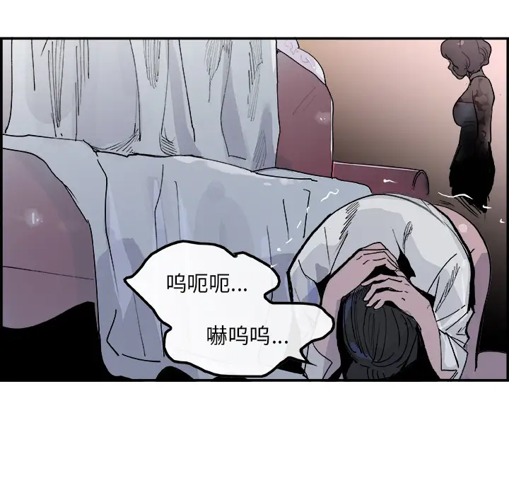 任何小姐第13话