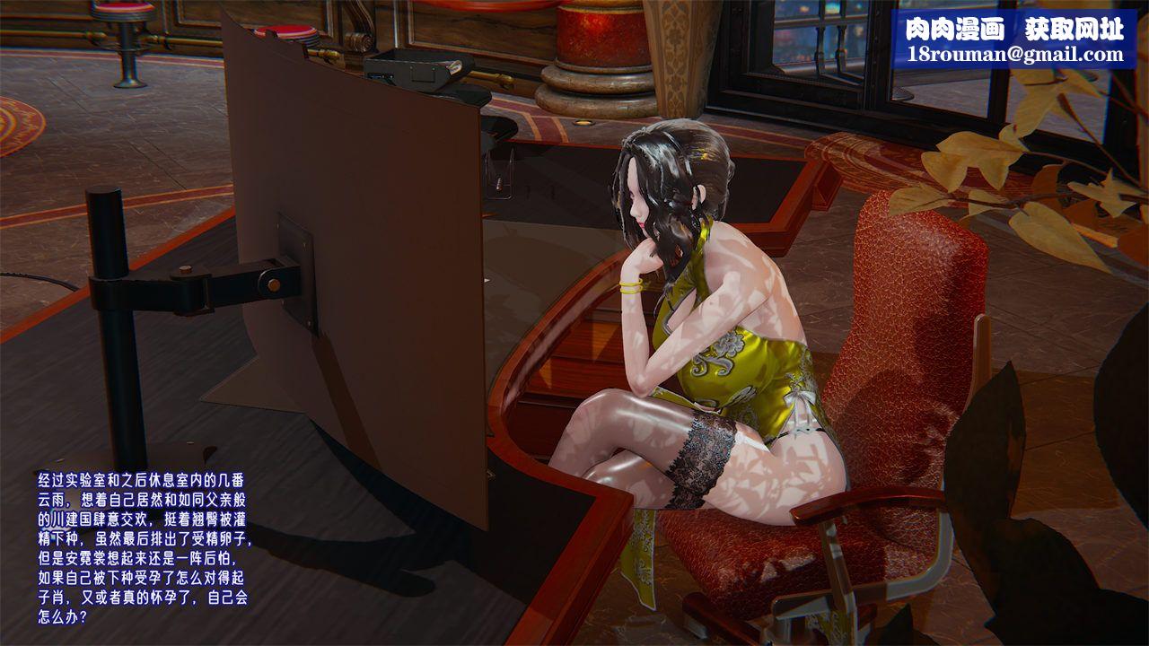 [3D]爱之原力番外第一章01