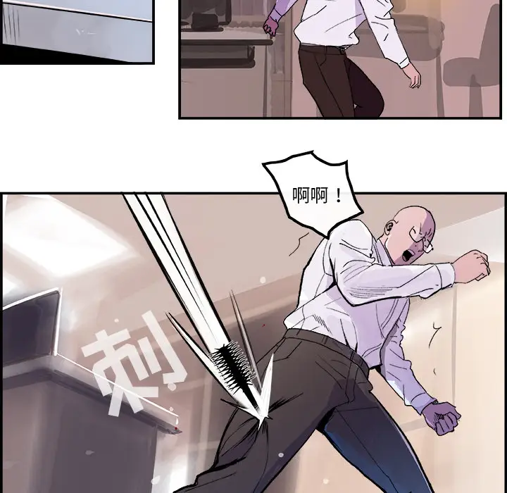 任何小姐第13话