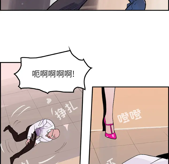 任何小姐第13话