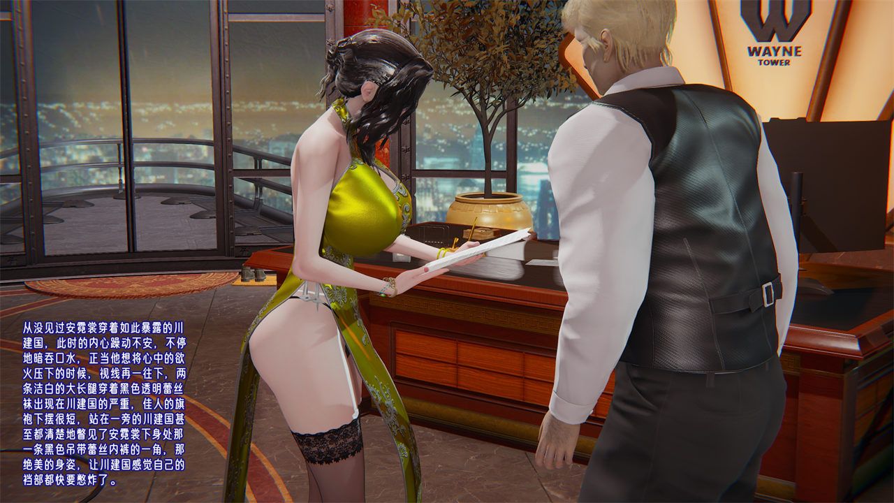 [3D]爱之原力番外第一章01