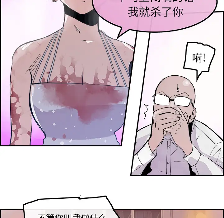 任何小姐第13话