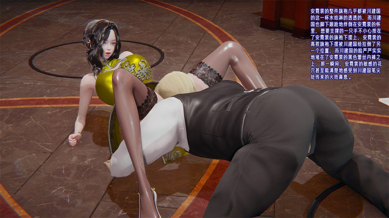 [3D]爱之原力番外第一章01