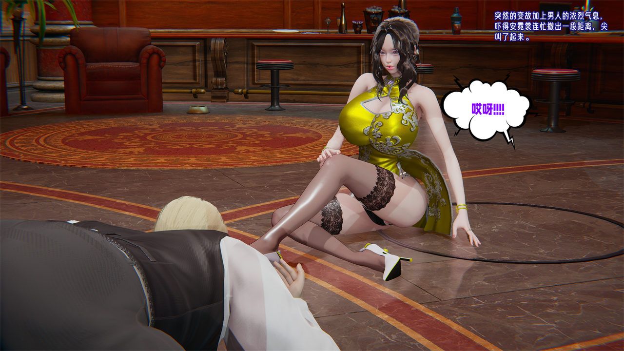 [3D]爱之原力番外第一章01