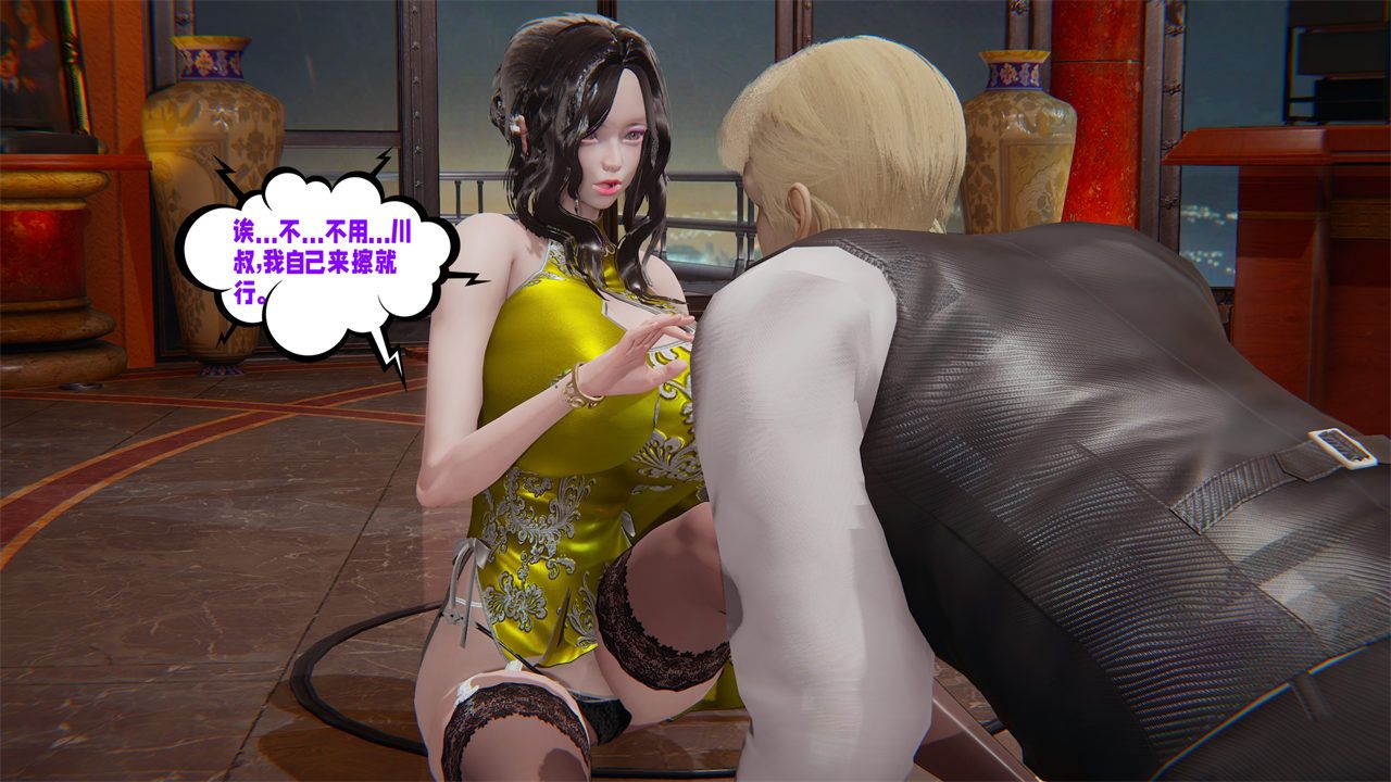 [3D]爱之原力番外第一章01