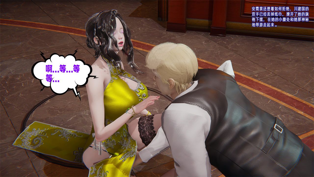 [3D]爱之原力番外第一章01