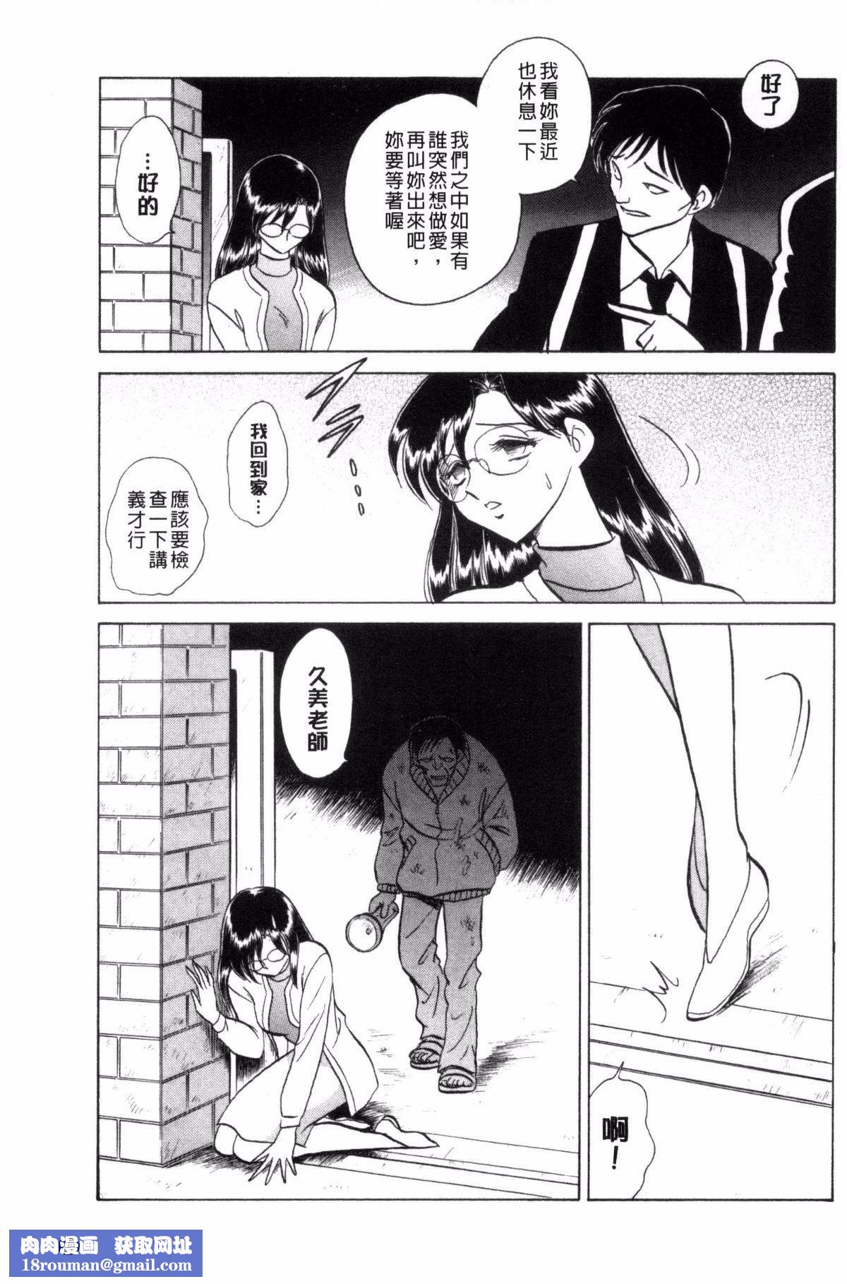 [毛野杨太郎]正しい课外授业[毛野杨太郎]正しい课外授业