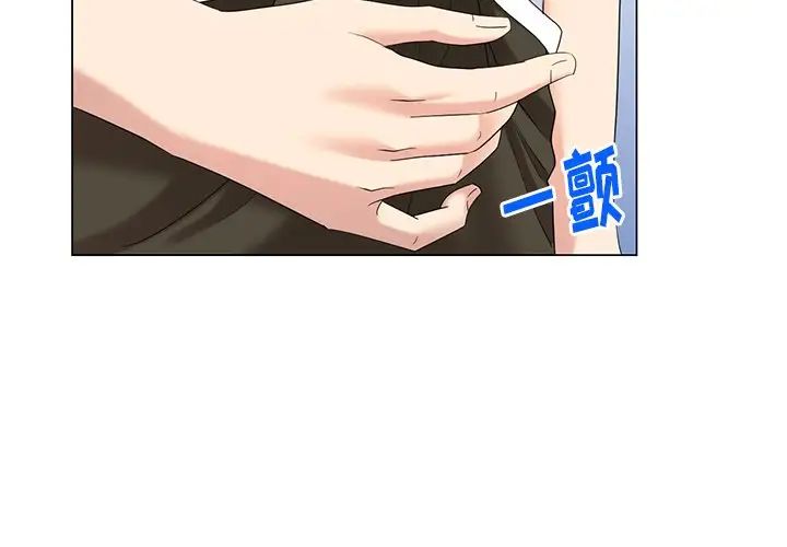 天降梦中人第47话