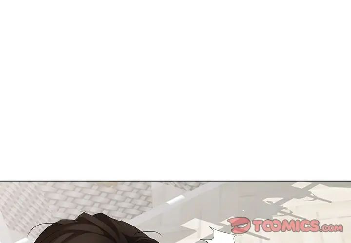 天降梦中人第47话