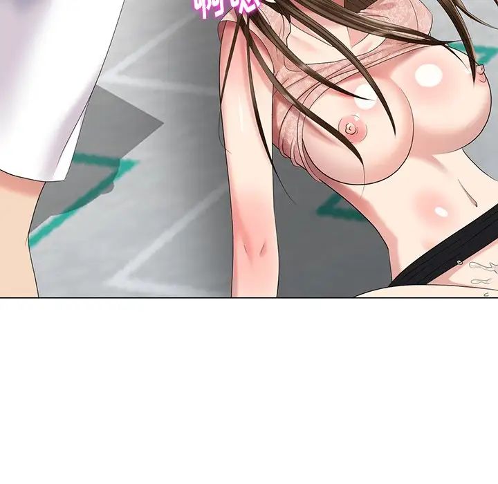 天降梦中人第47话