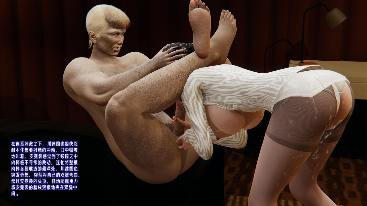 [3D]爱之原力番外第一章01