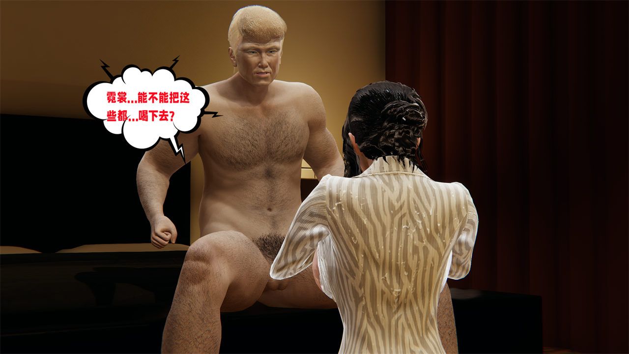 [3D]爱之原力番外第一章01