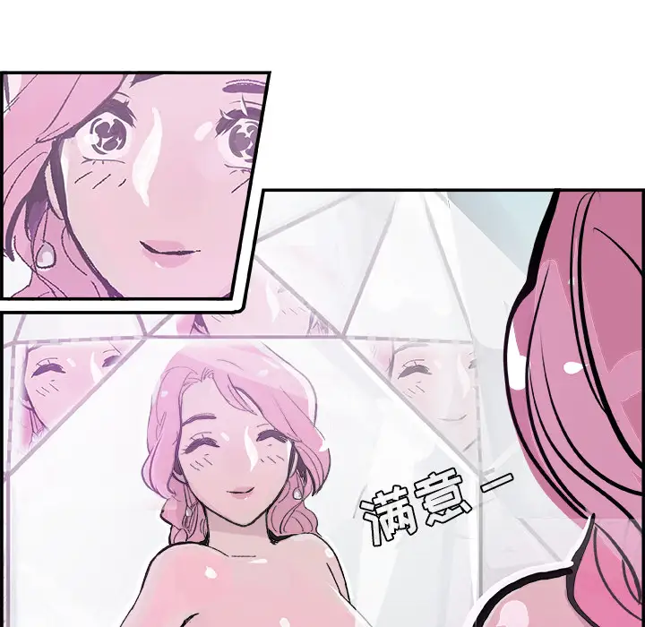 任何小姐第14话