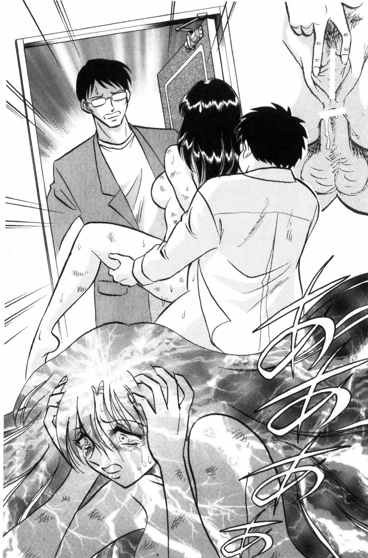 [毛野楊太郎]正しい課外授業[毛野楊太郎]正しい課外授業