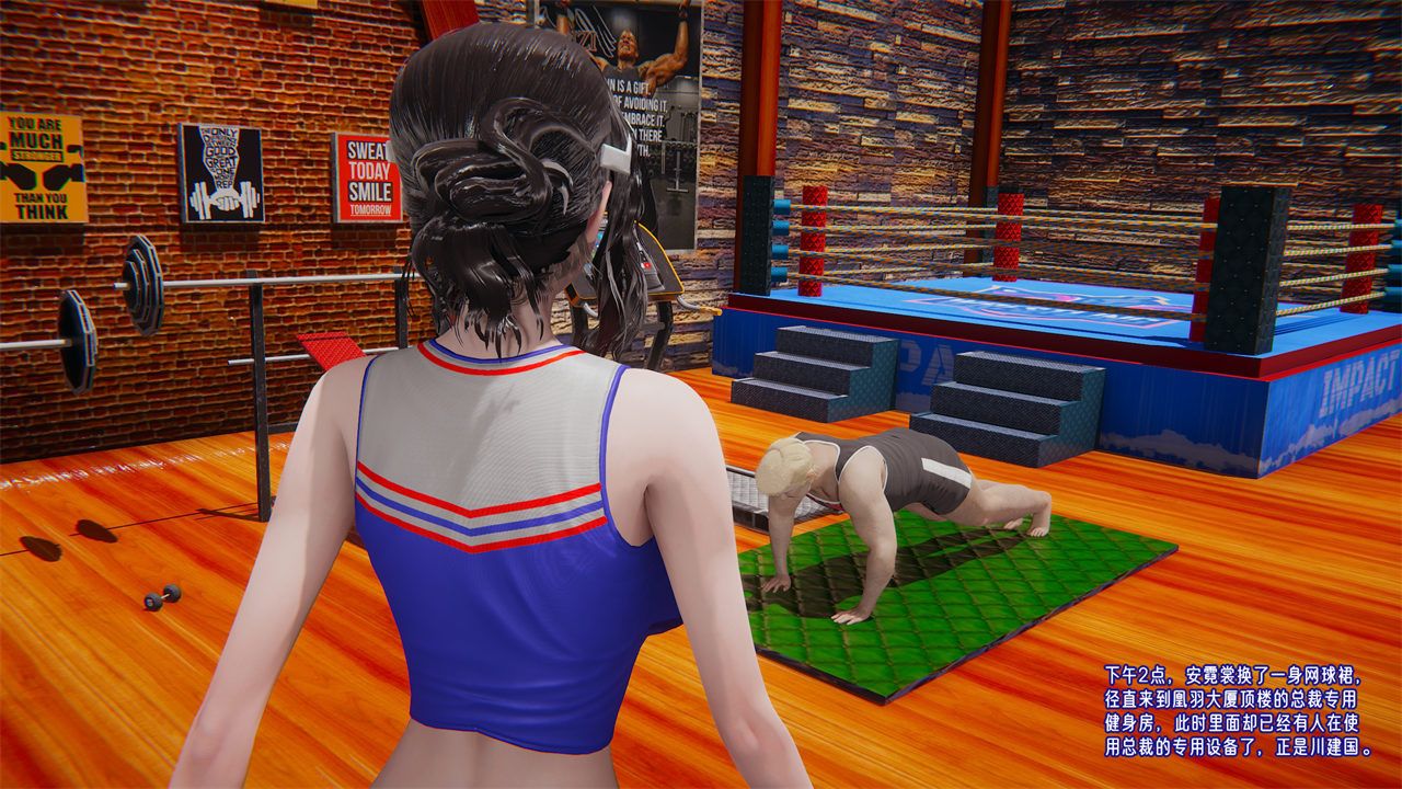 [3D]愛之原力番外第一章02