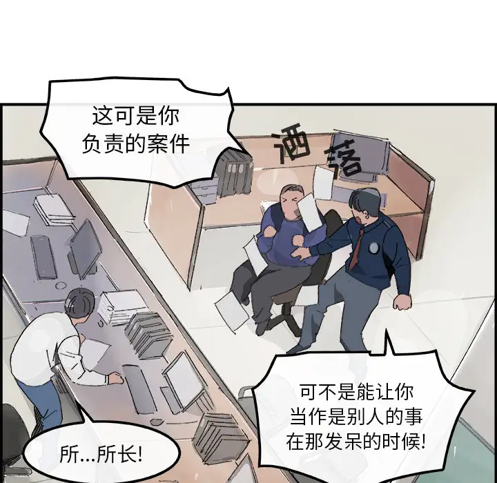 任何小姐第14话