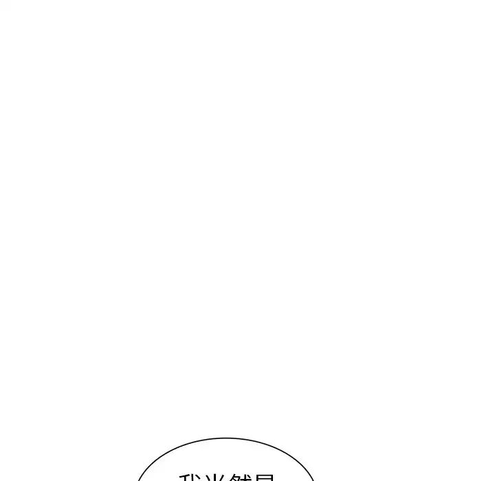 天降梦中人第47话