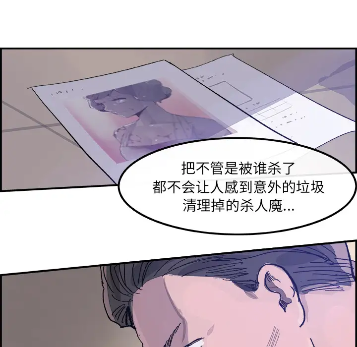 任何小姐第14话