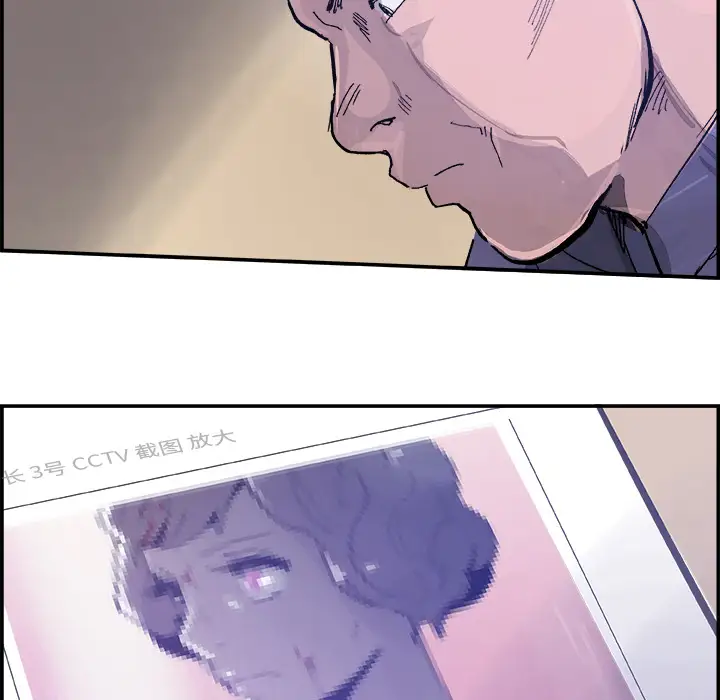 任何小姐第14话