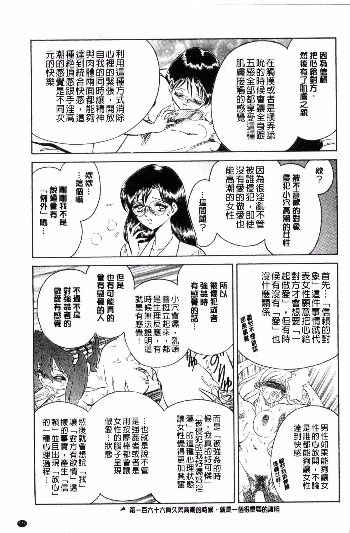 [毛野杨太郎]正しい课外授业[毛野杨太郎]正しい课外授业