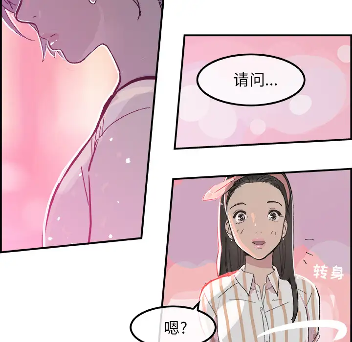 任何小姐第15话