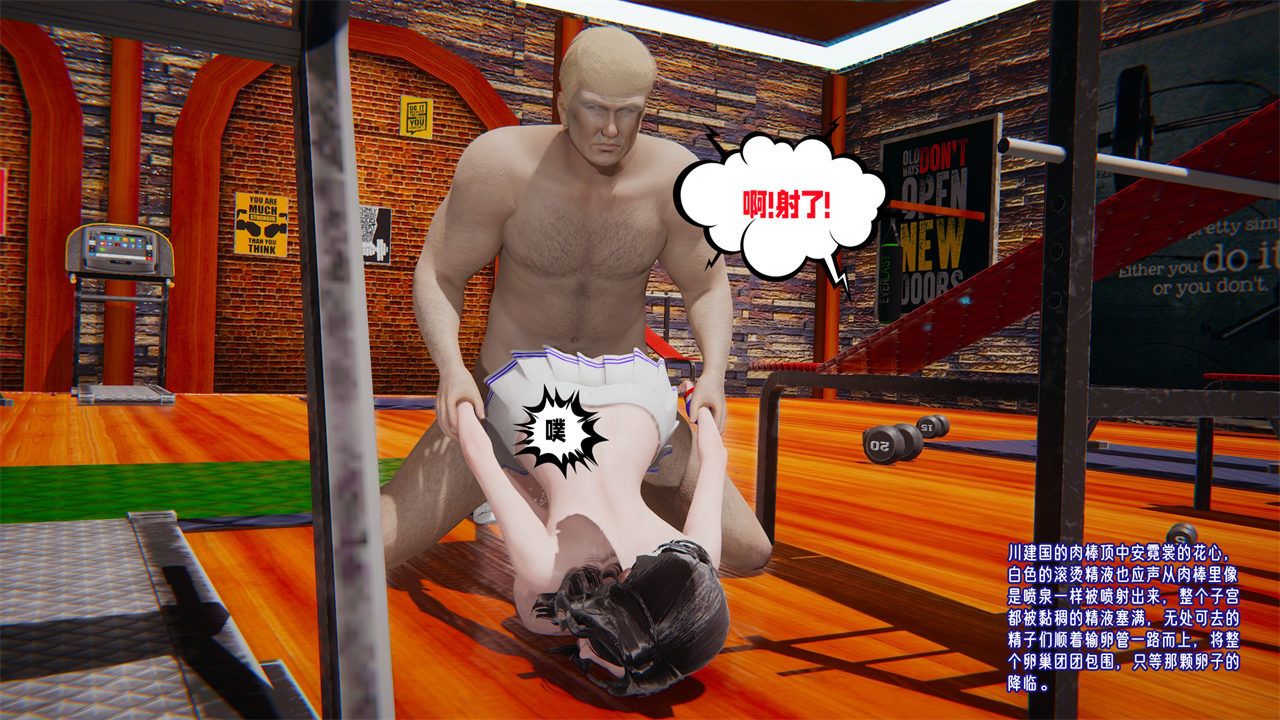 [3D]爱之原力番外第一章02