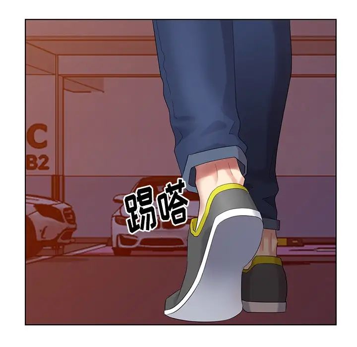 天降梦中人第48话