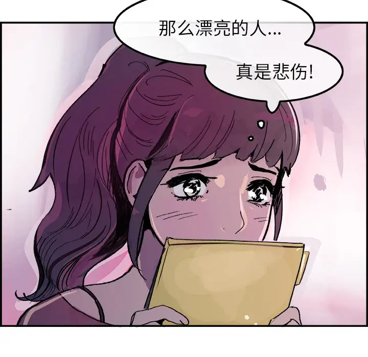 任何小姐第15话