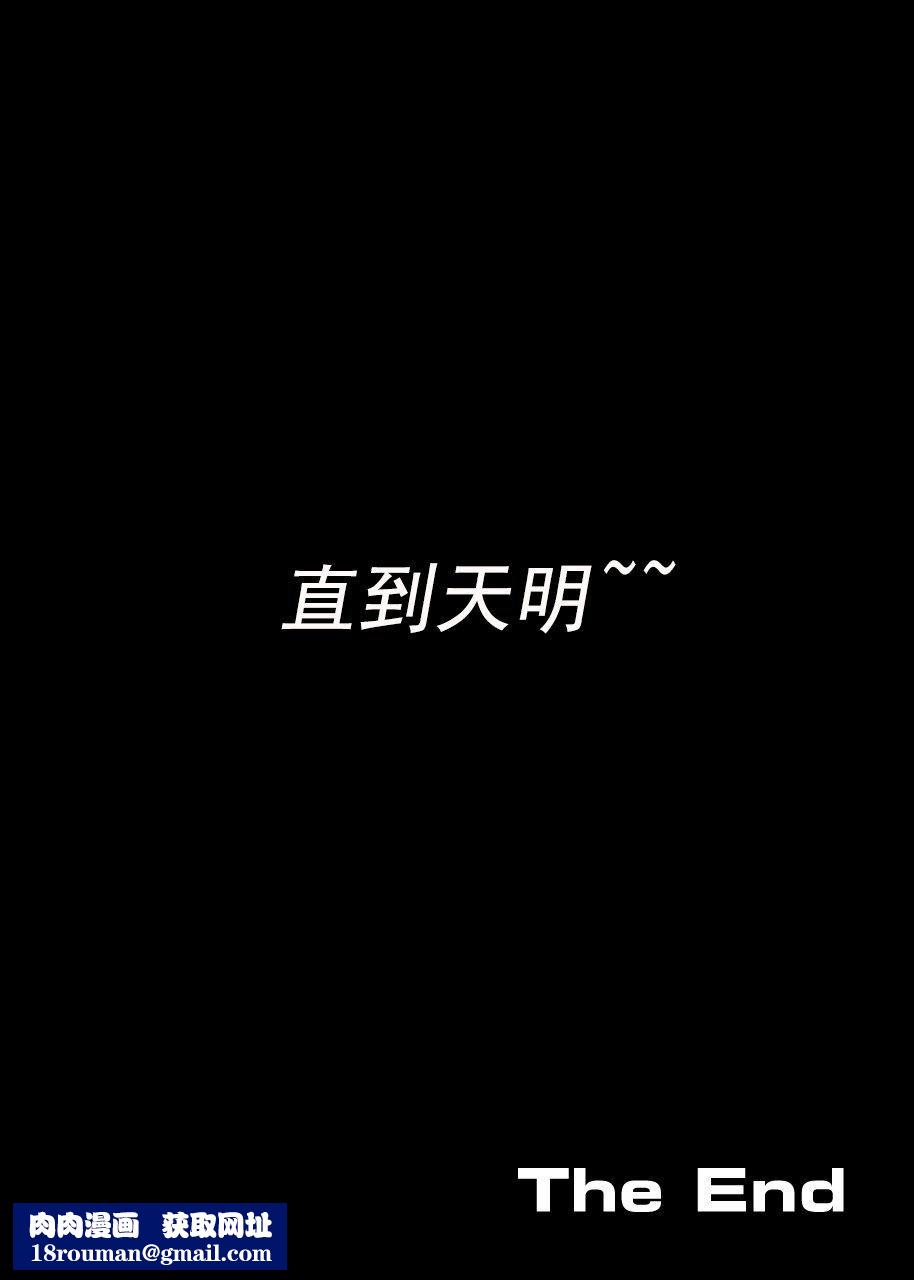 [フリーハンド魂]伯母さんを堕とすぜ![フリーハンド魂]伯母さんを堕とすぜ!
