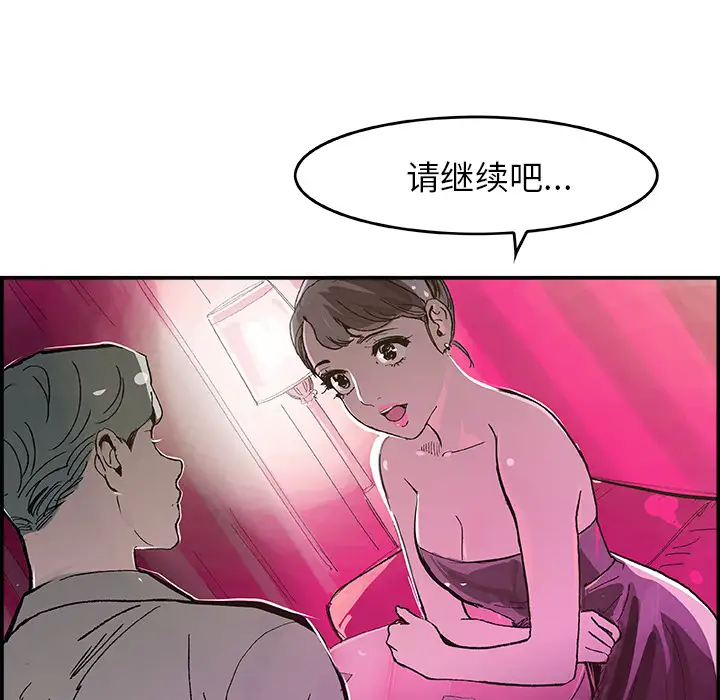 任何小姐第15话