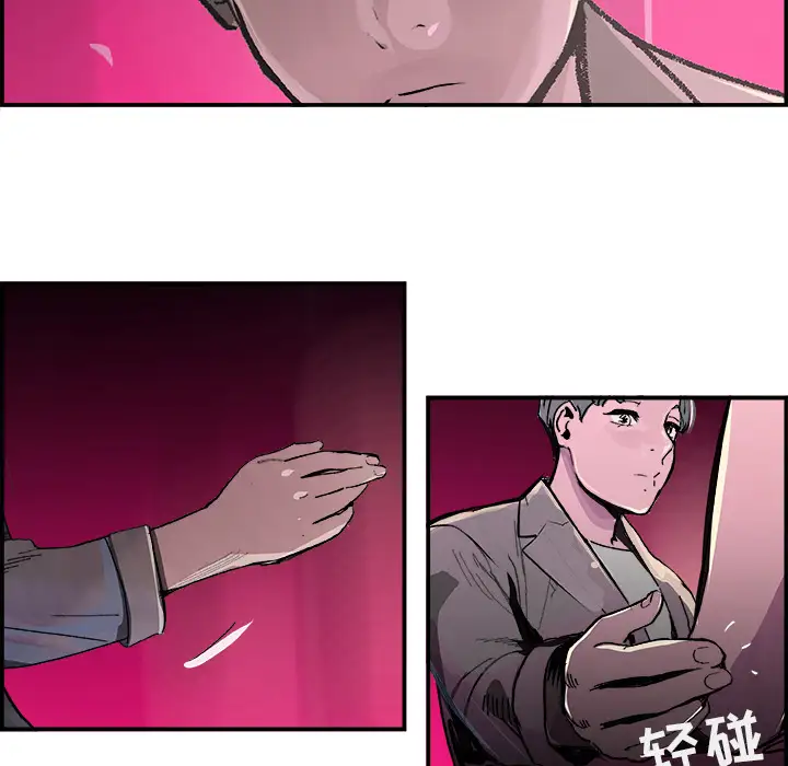 任何小姐第15话