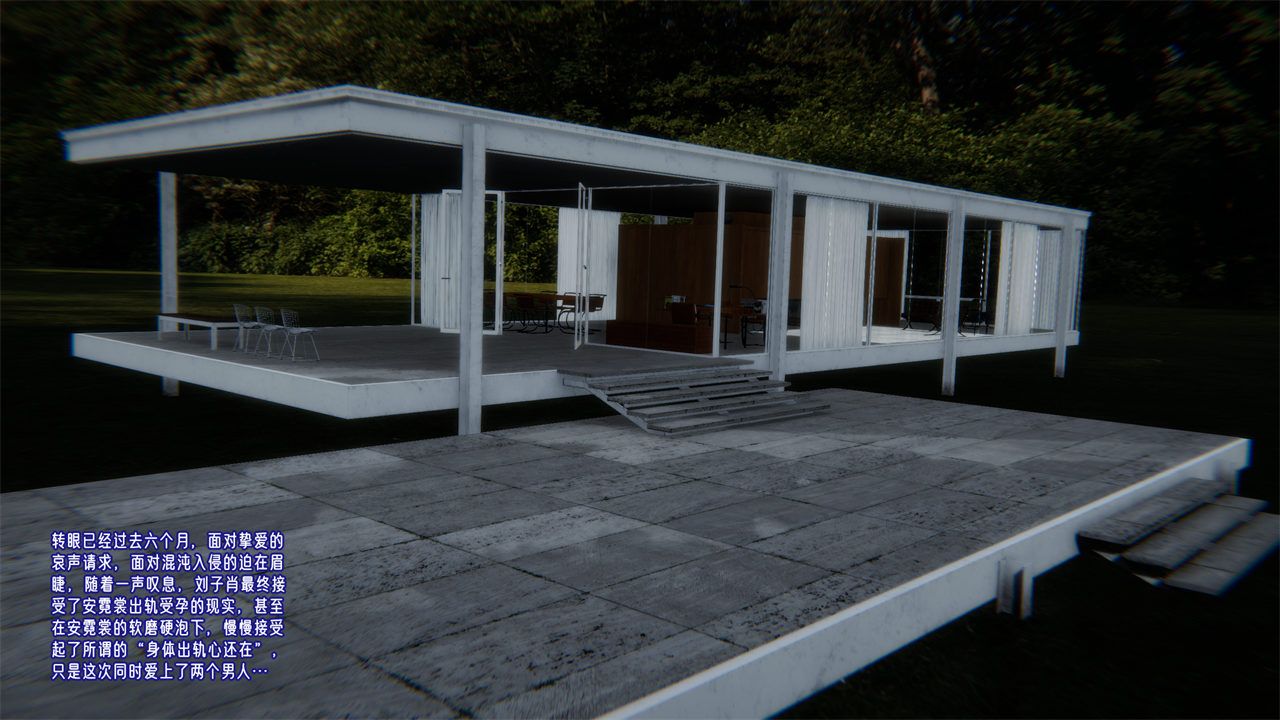 [3D]愛之原力番外第一章02