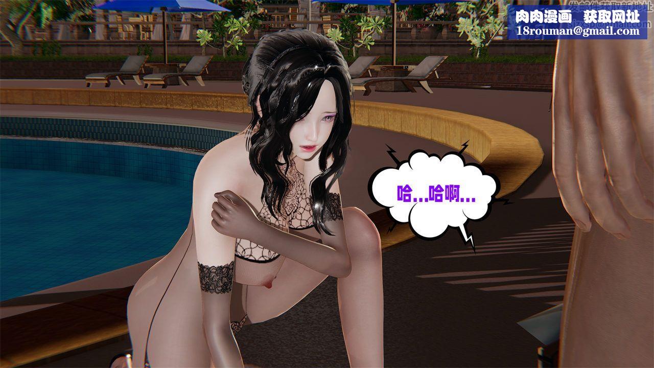 [3D]爱之原力番外第二章01