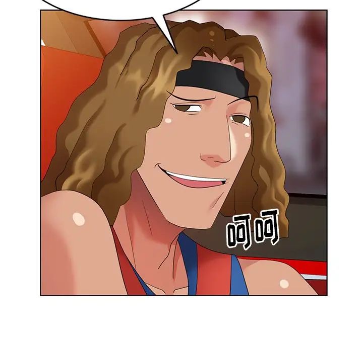 天降梦中人第48话