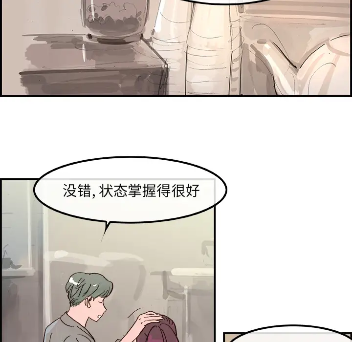 任何小姐第15话