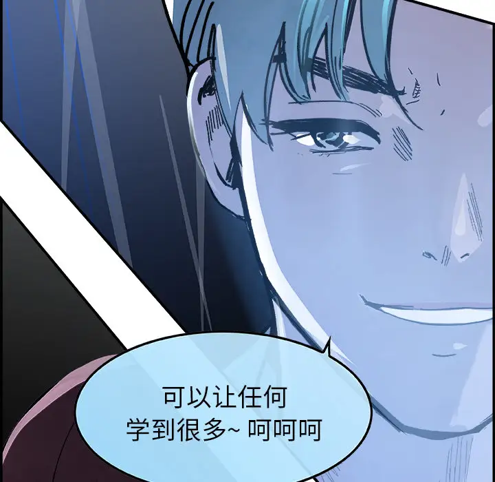 任何小姐第15话