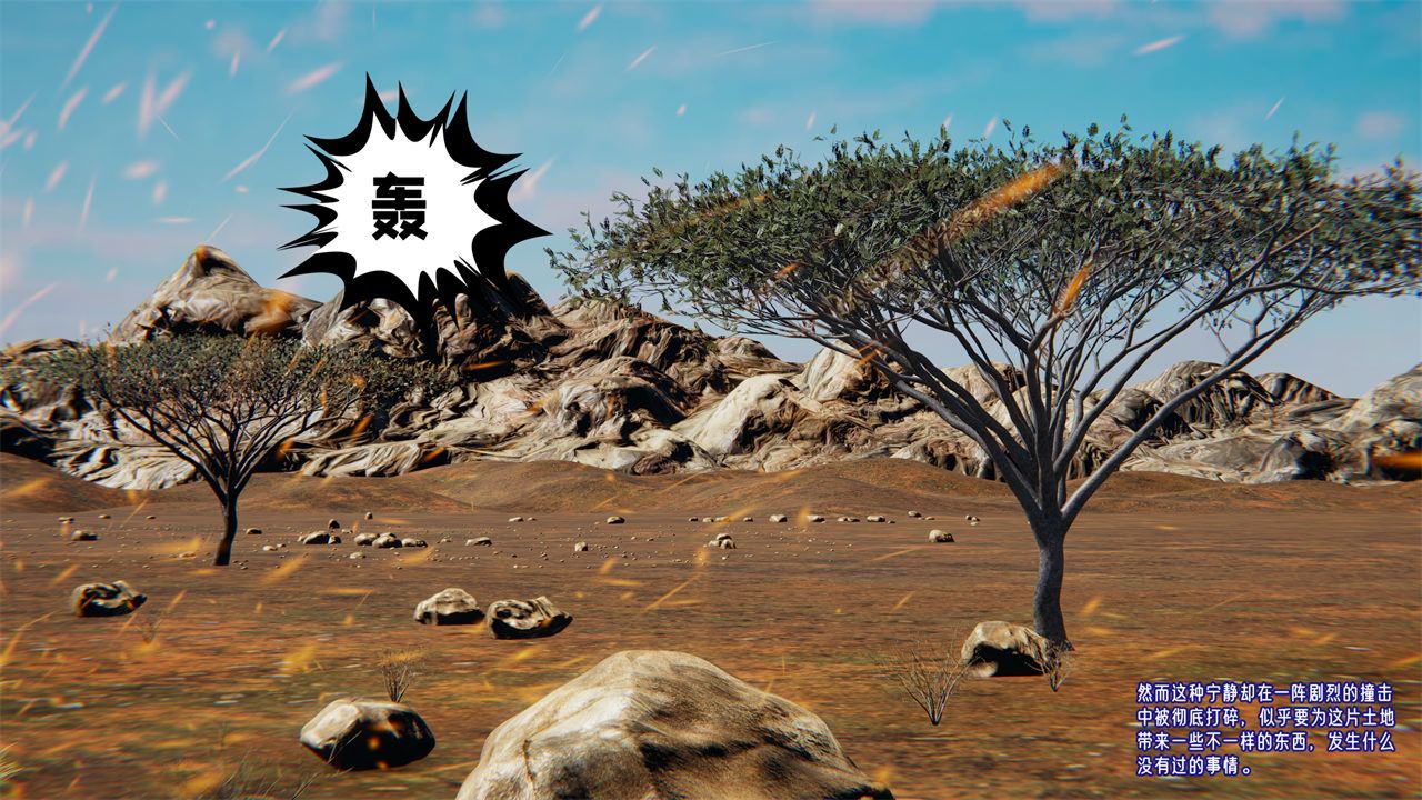 [3D]爱之原力番外第二章01