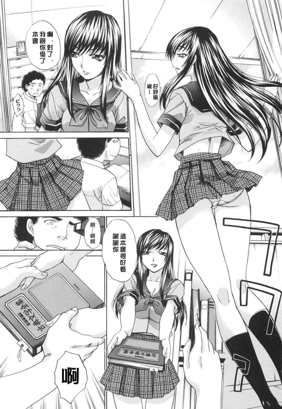 [板场広し]姉系[板场広し]姉系