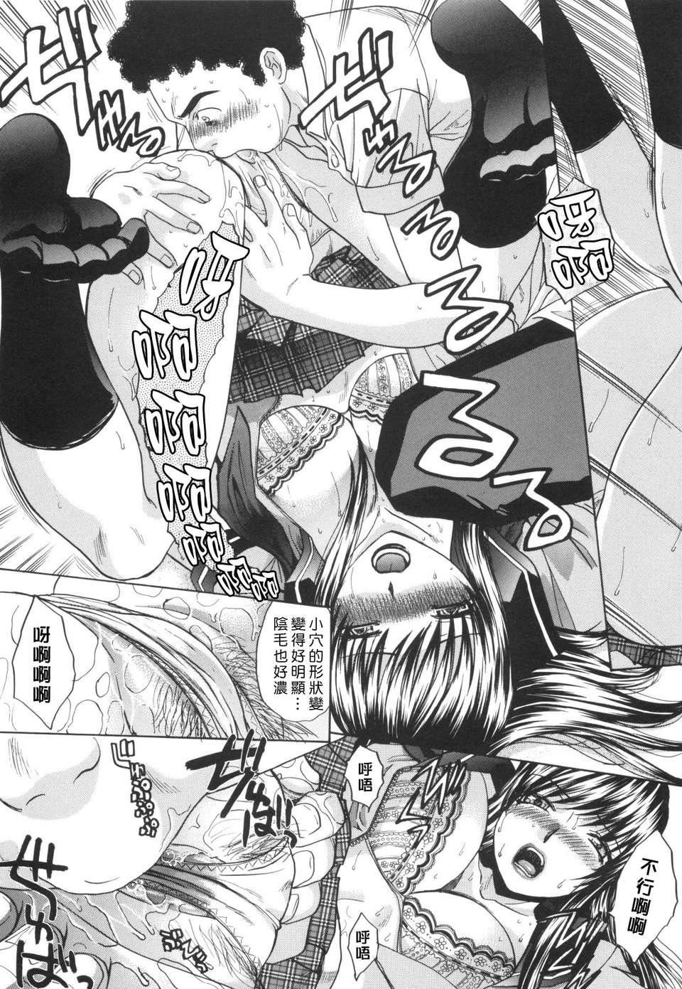 [板场広し]姉系[板场広し]姉系