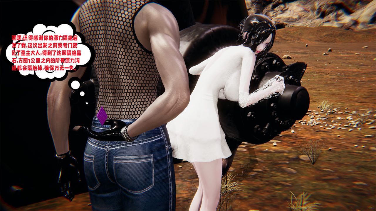 [3D]爱之原力番外第二章01