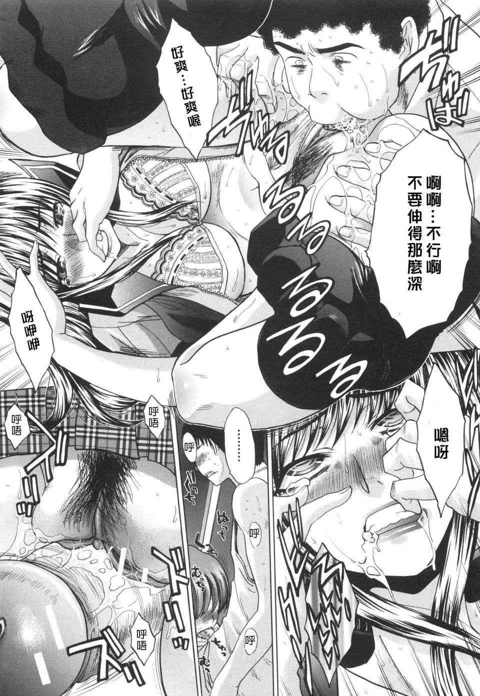 [板场広し]姉系[板场広し]姉系