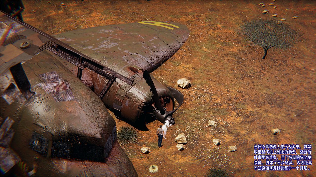 [3D]爱之原力番外第二章01