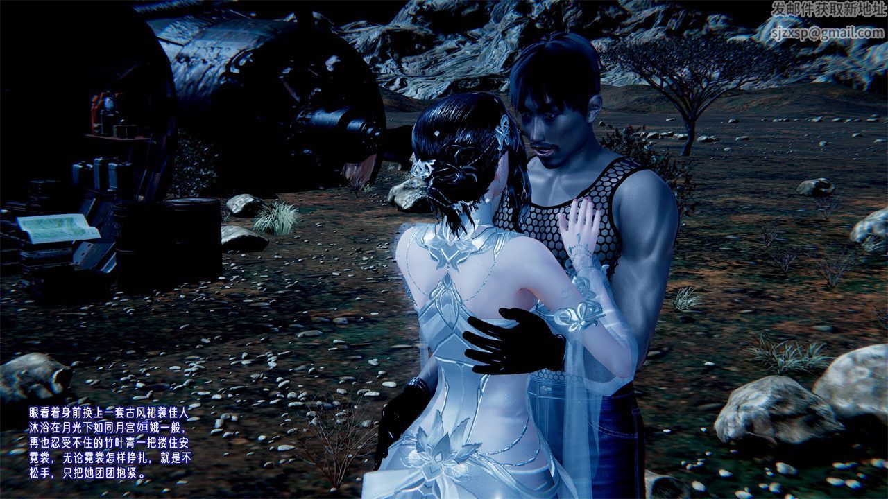 [3D]愛之原力番外第二章01