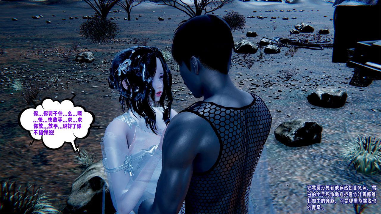 [3D]爱之原力番外第二章01