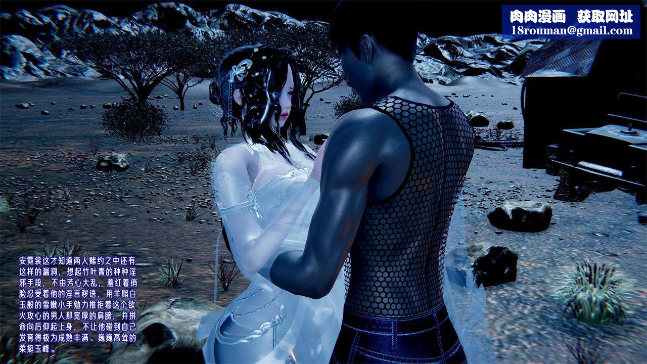 [3D]爱之原力番外第二章01