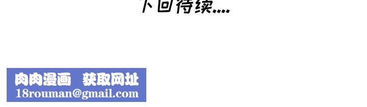 天降梦中人第48话