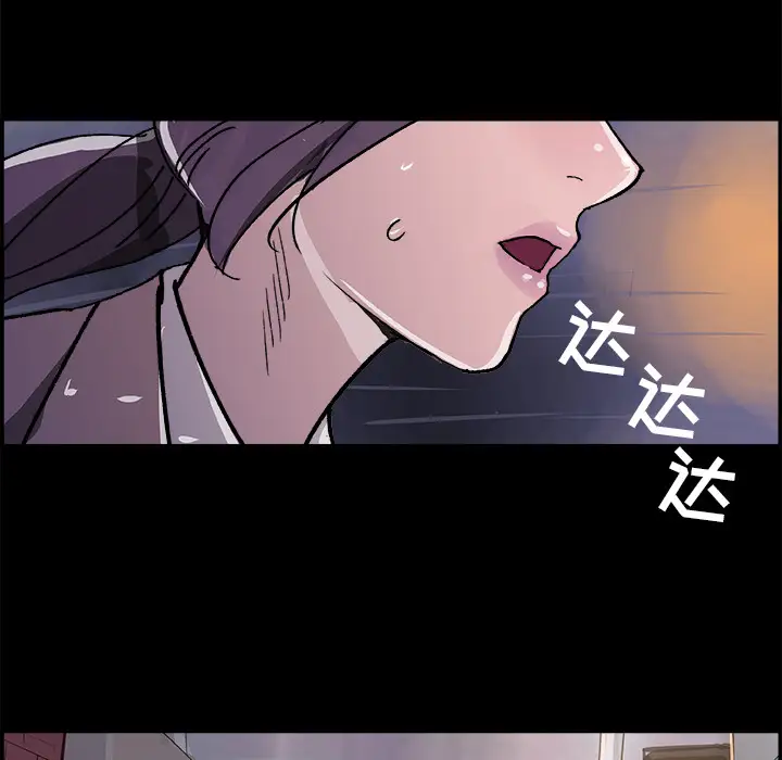 任何小姐第16话