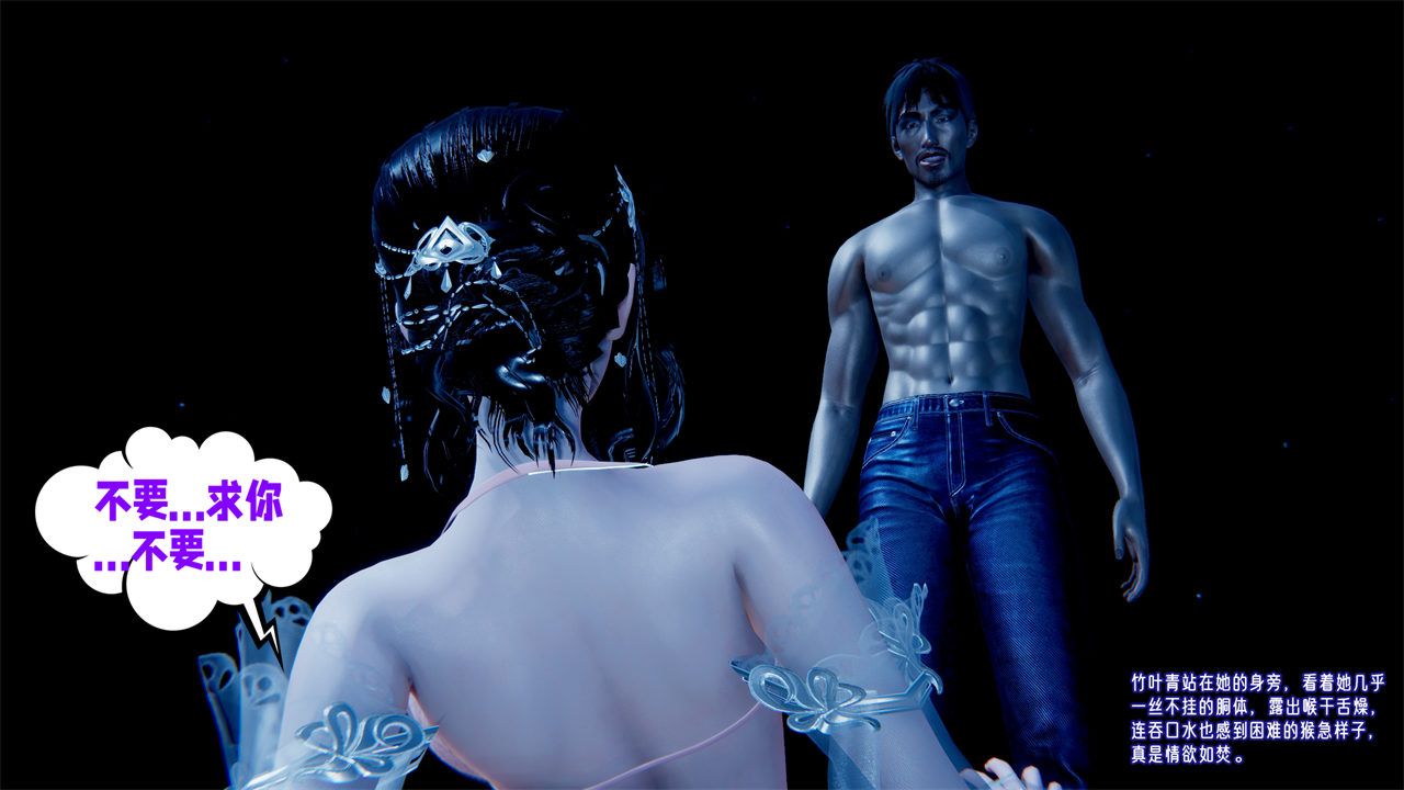 [3D]愛之原力番外第二章01