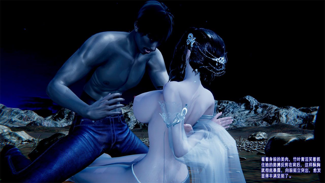 [3D]愛之原力番外第二章01