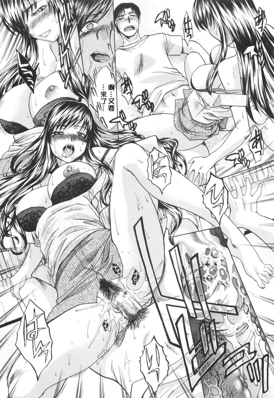 [板场広し]姉系[板场広し]姉系